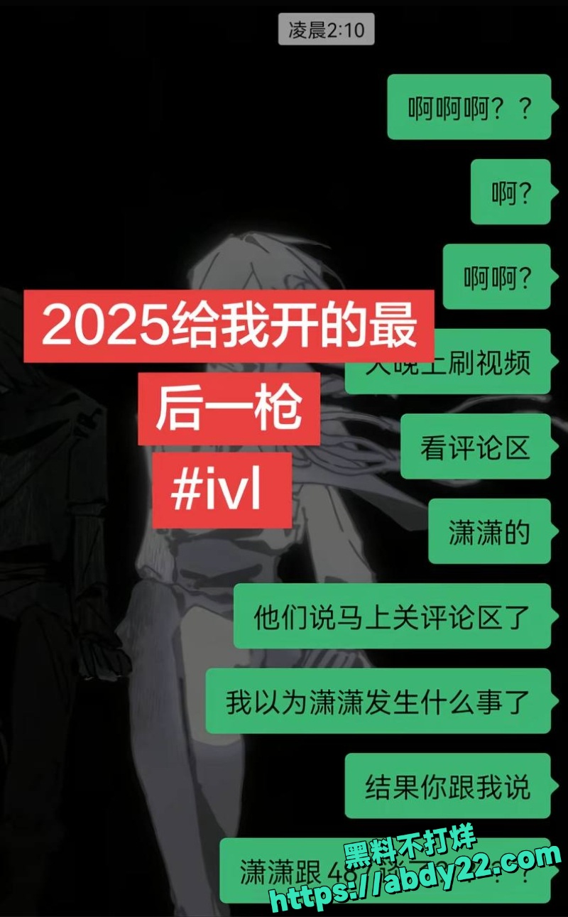潇潇劈腿电竞冠军487 23