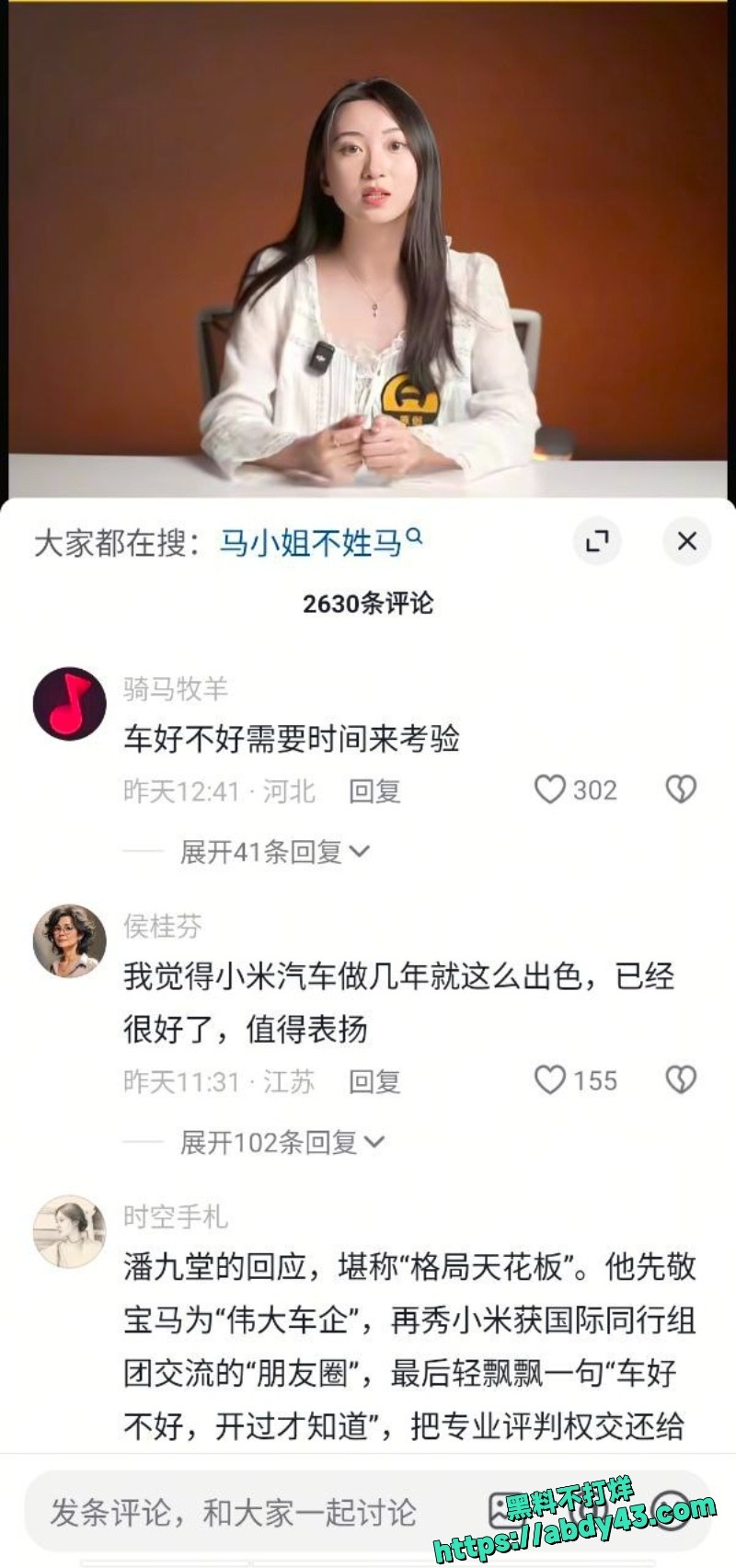 宝诚中环上海宝马5S店的销售6