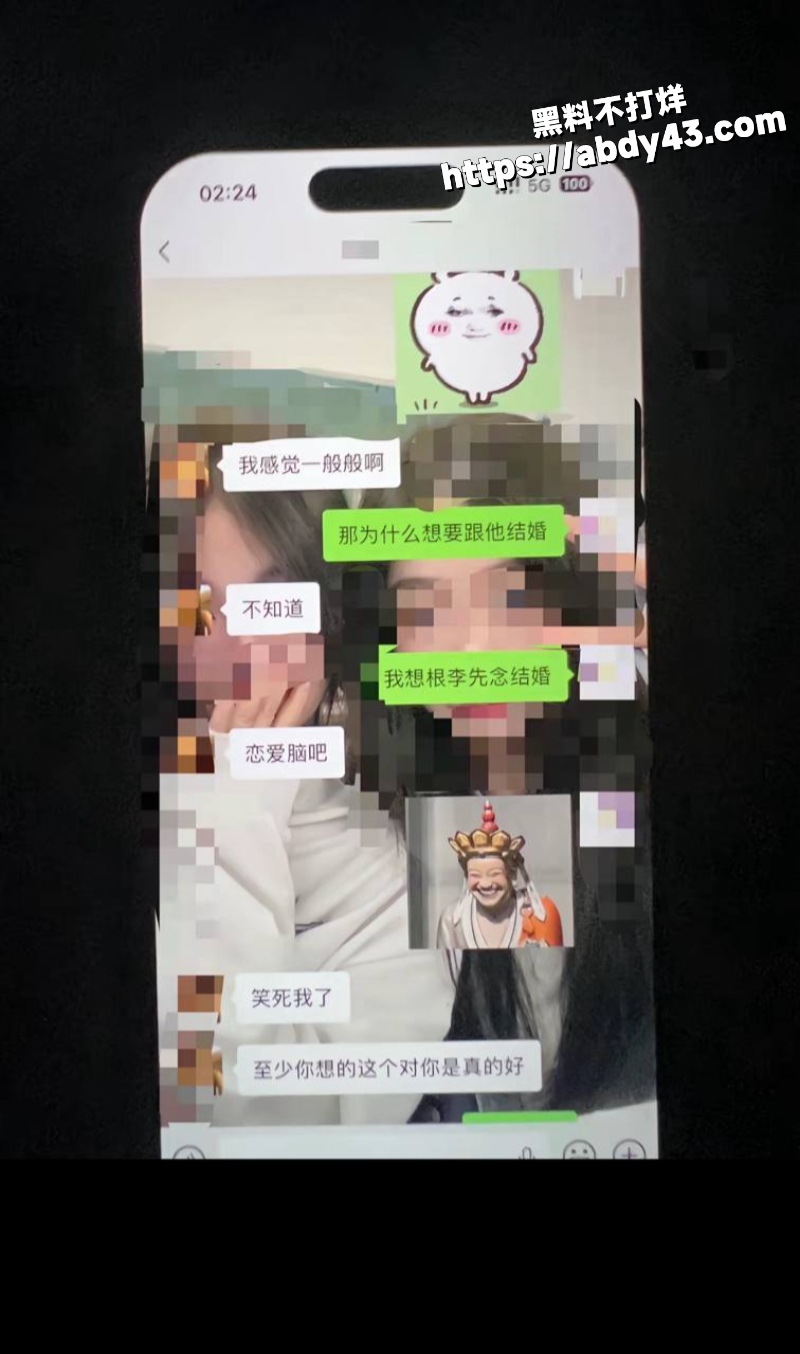 男友令狐件爆料5