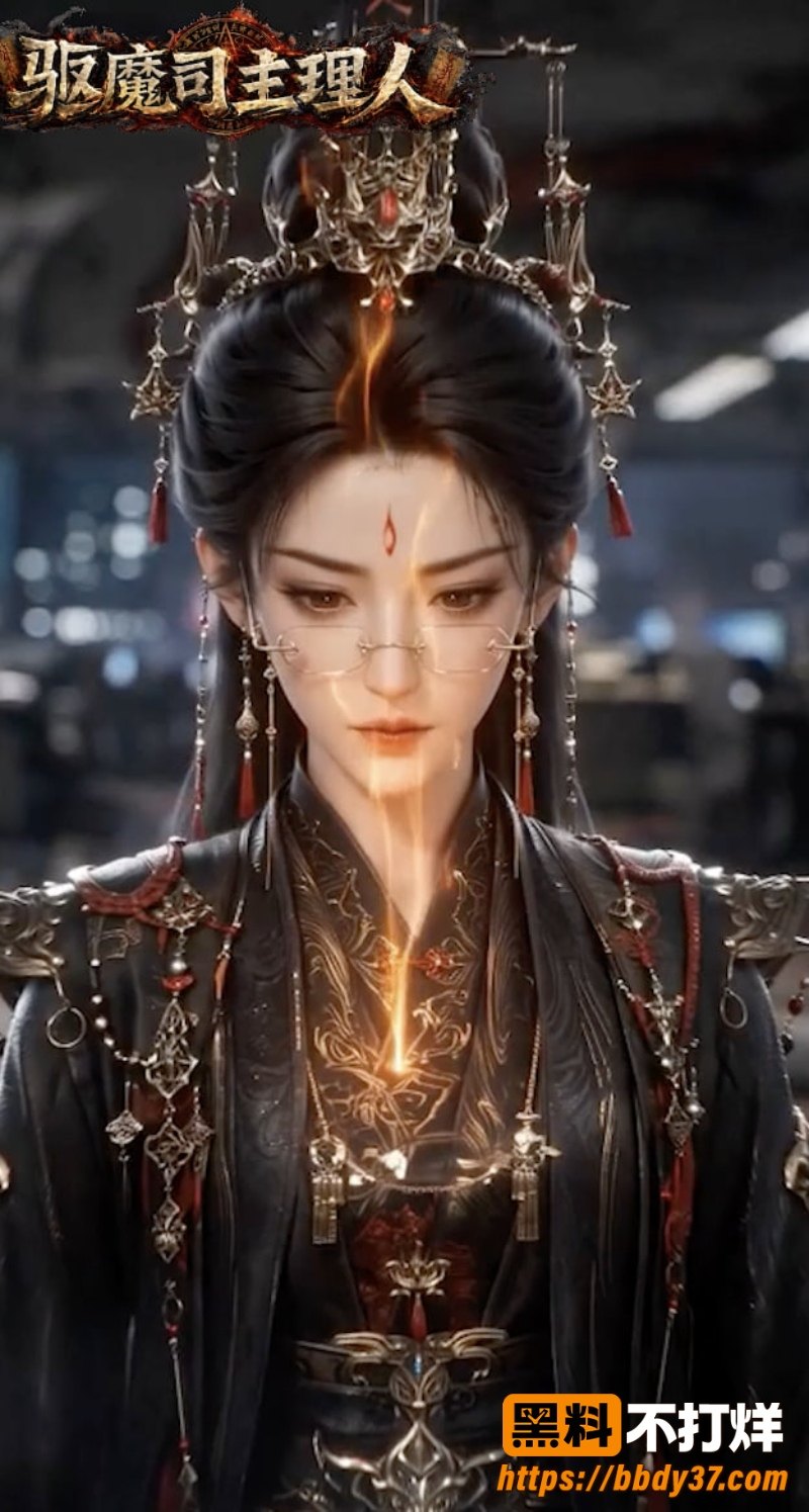 AI成人短剧鬼姬后宫2
