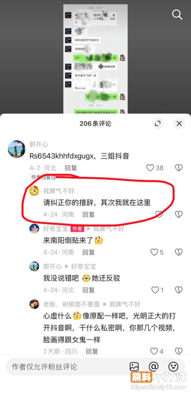 中南大学外国语学院英语专业井芝12