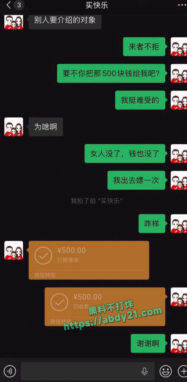终极绿帽男投稿女友出轨 8