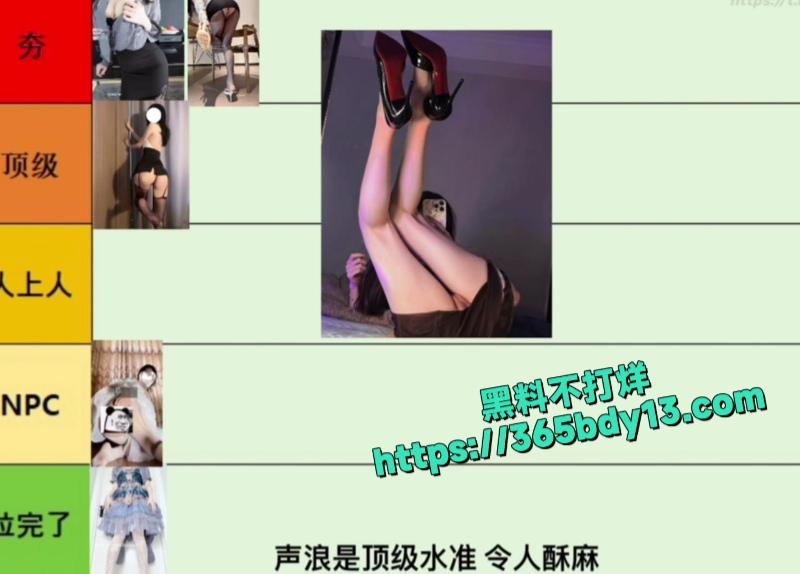 锐评福利姬第一期1