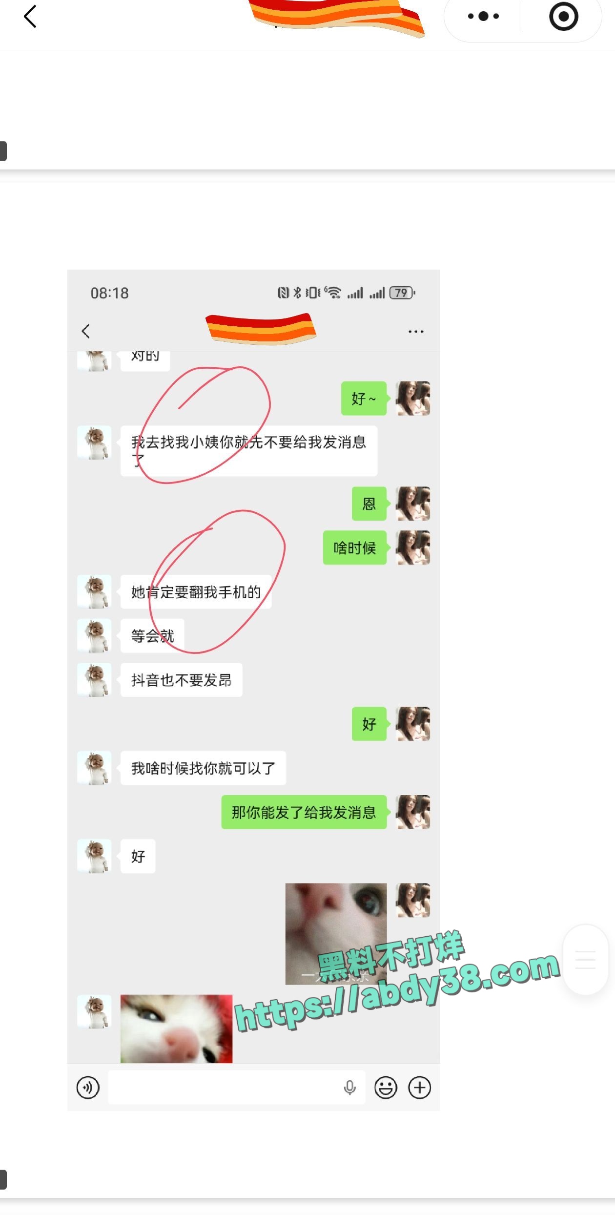 兰州工业学院军训瓜 60