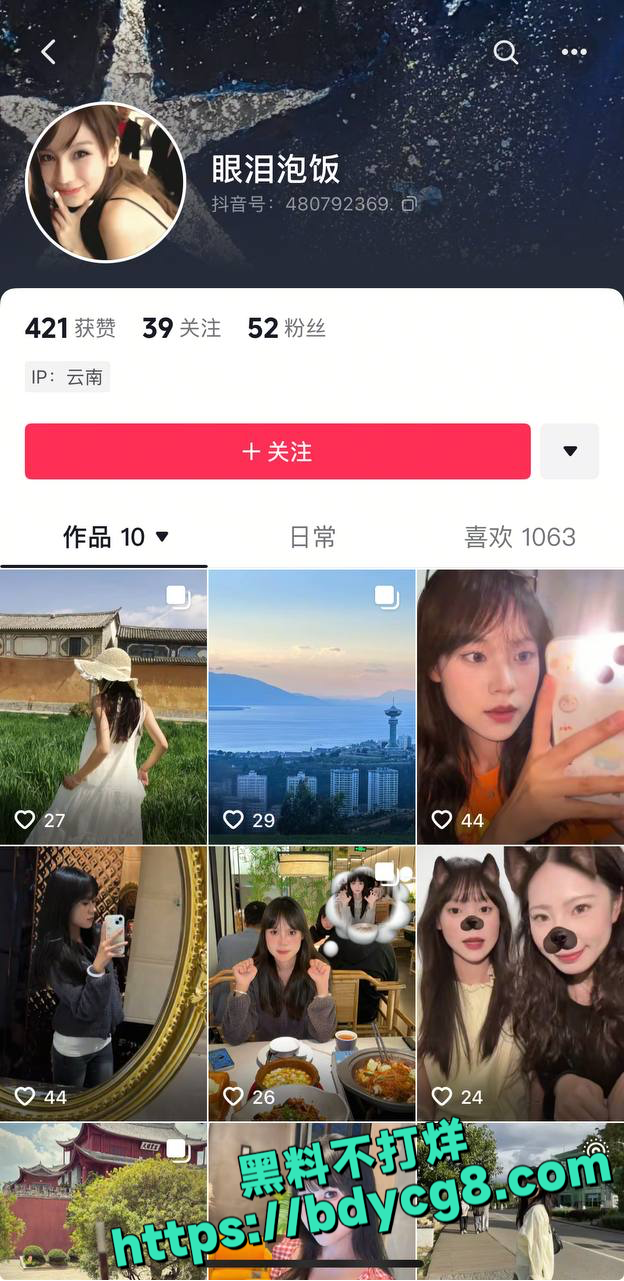 云南大理徐思雨3