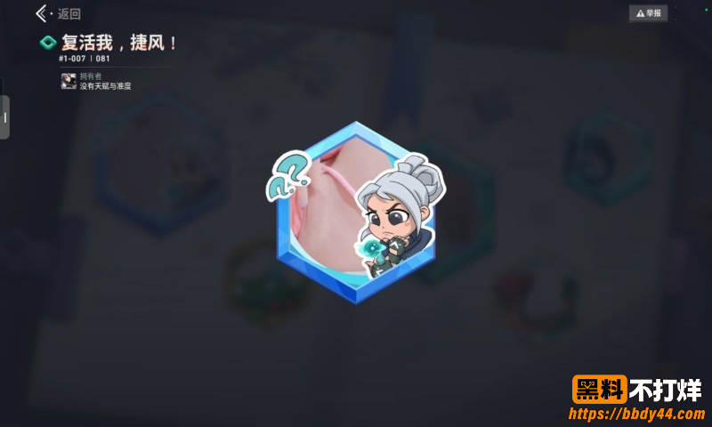 瓦洛兰特7