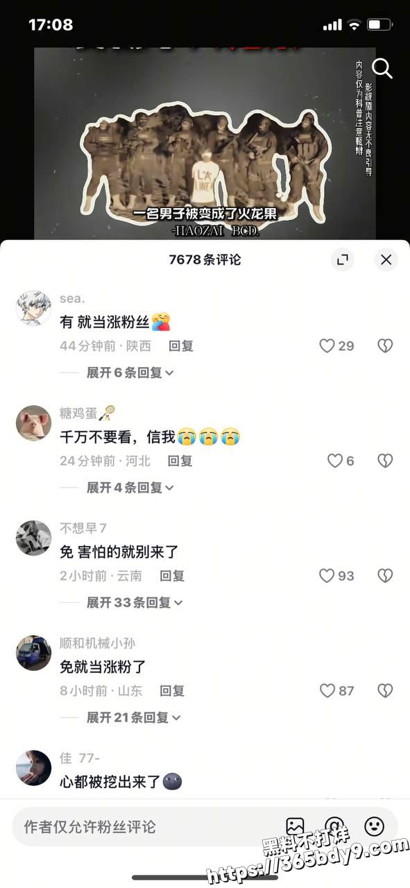 墨西哥火龙果毒枭5