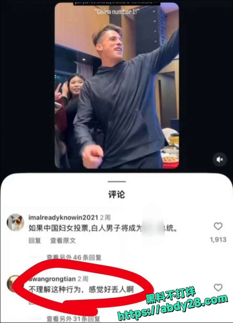 牢A爆料陪读妈妈三通一达31