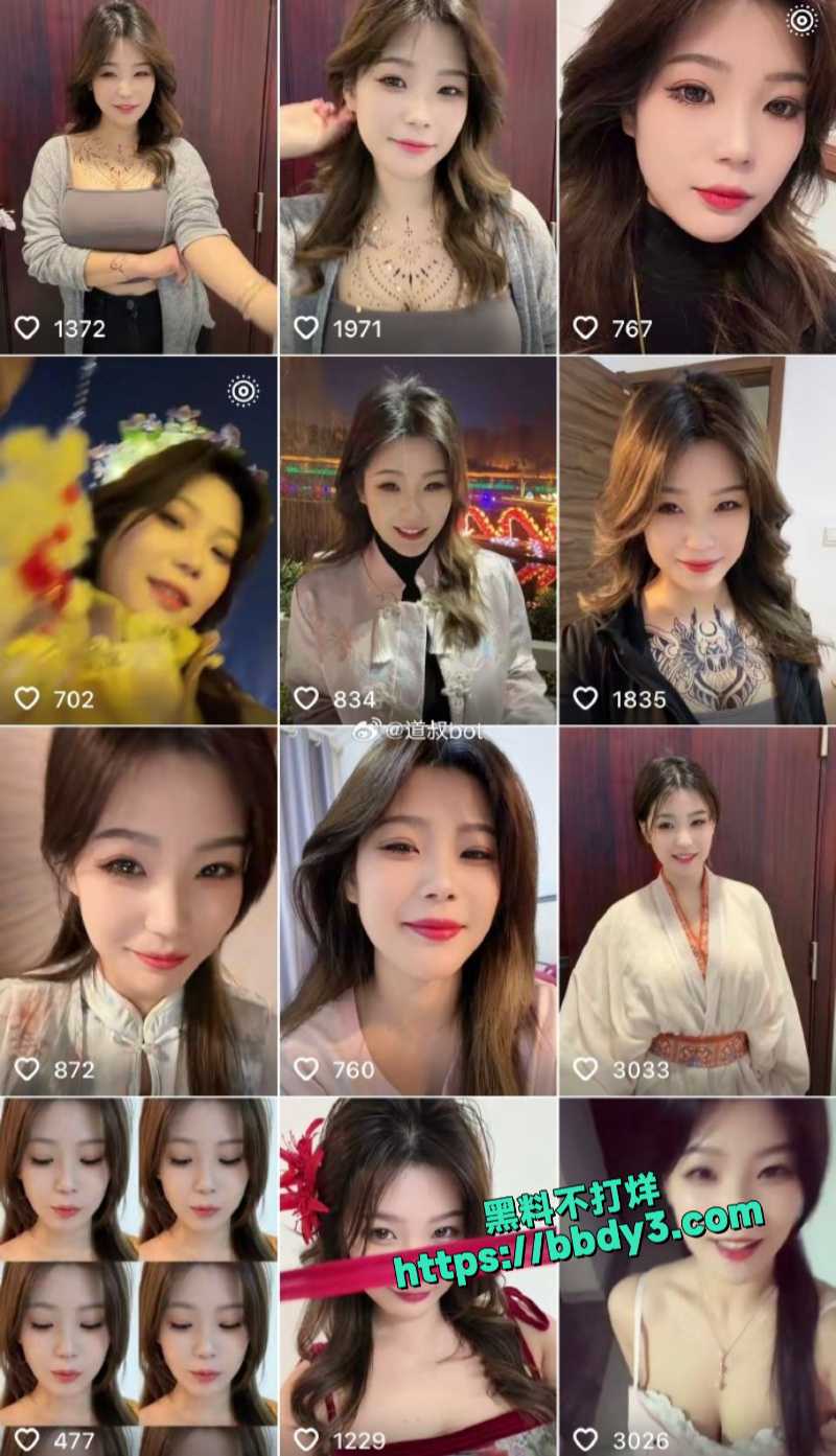 抖音33.7w网红苏菲呀 3