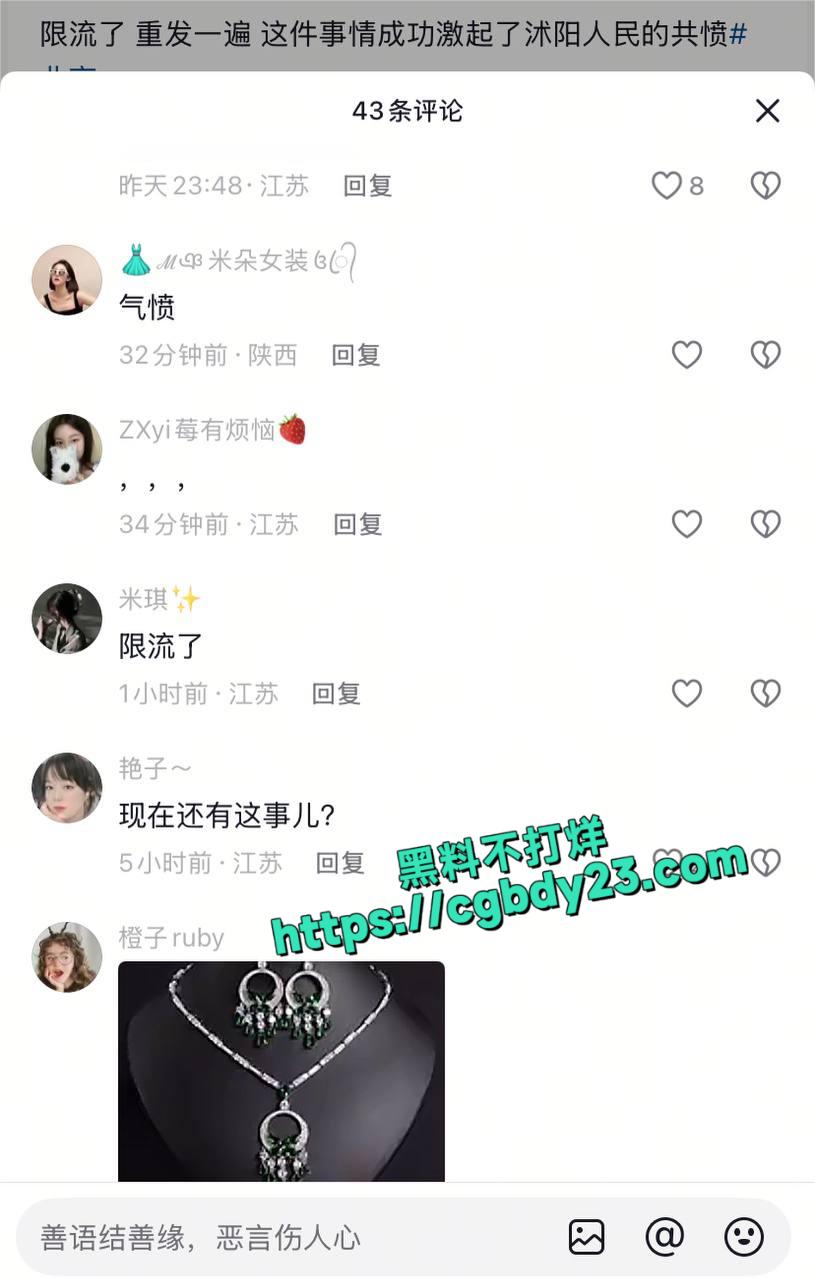 苏北沭阳高中学生姜博8