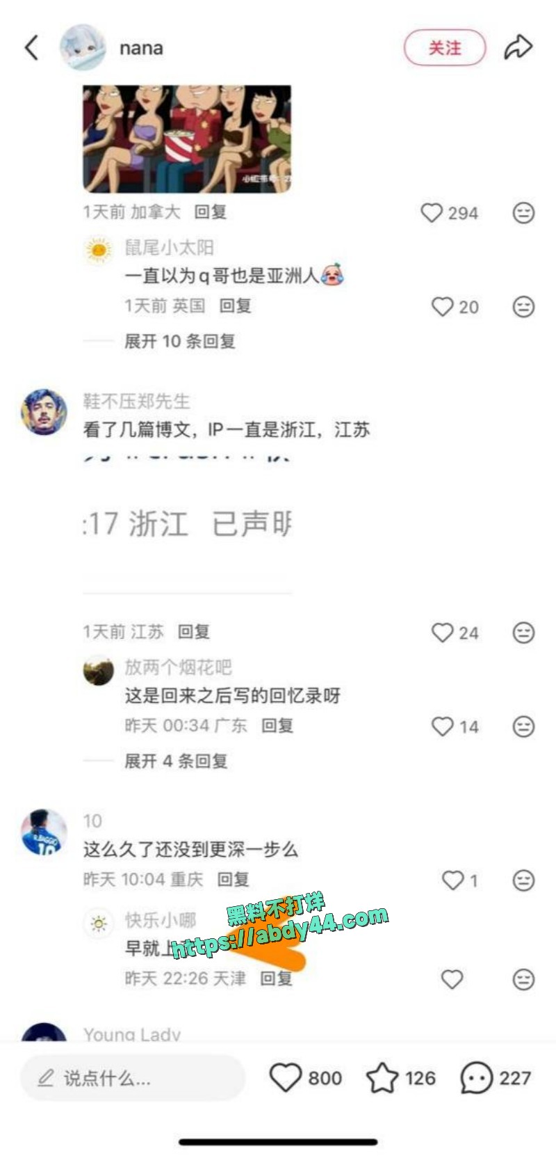 富家女沦为easy girl22