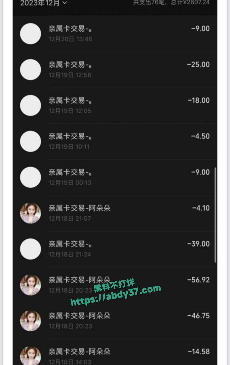 青海乐都男软饭硬吃 47
