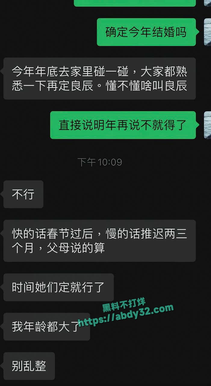 网红周末姐妹被骗炮 13