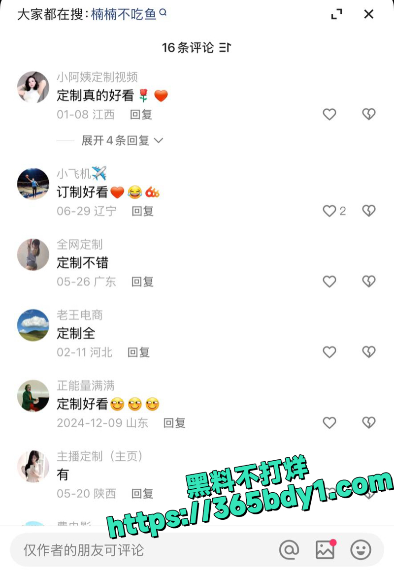 快手百万粉丝饭饭7月内衣骚舞福利3