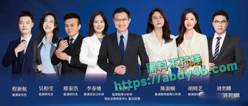 左前明猥亵女下属 17