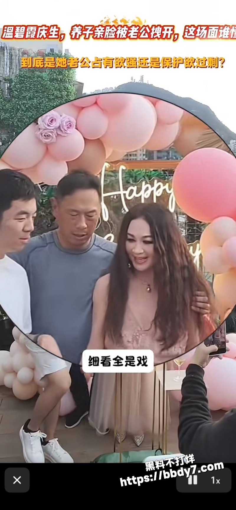 香港知名艺人 温碧霞1