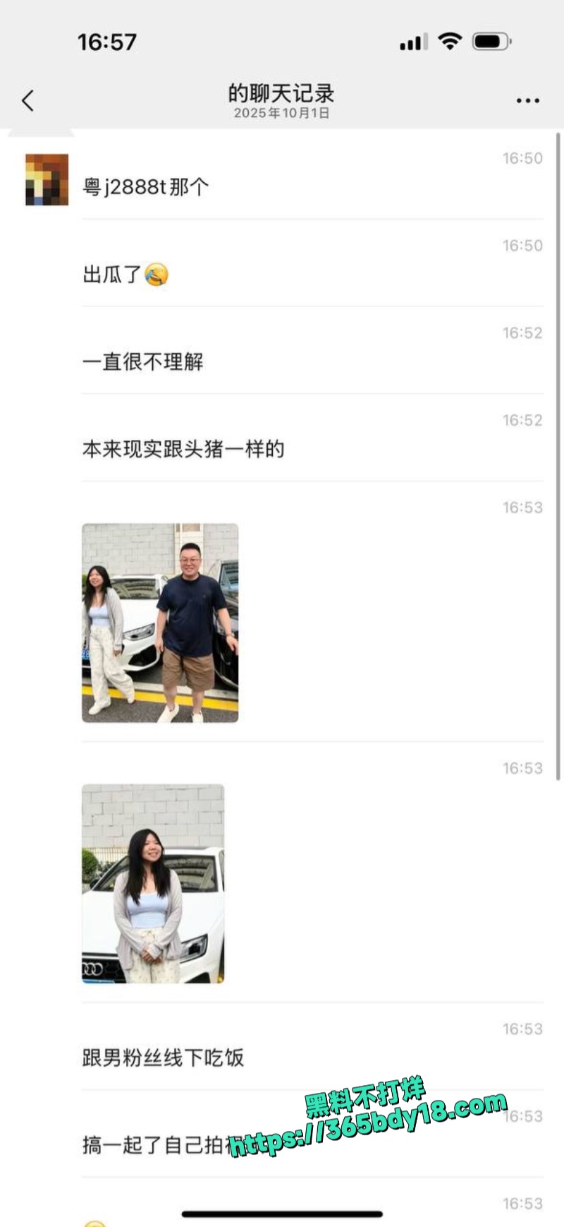 粤J2888T线下约炮视频曝光2