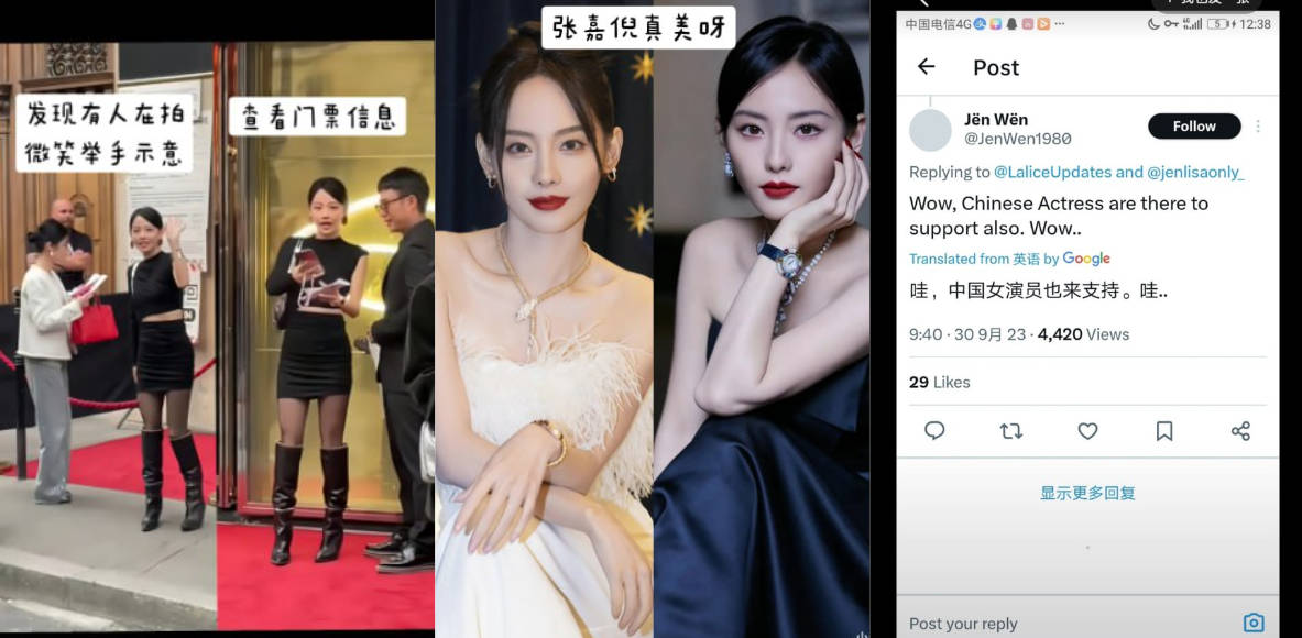Angelababy和张嘉倪成lisa疯马秀外网代言人！恐将被全网封杀！疑似是光明会成员？