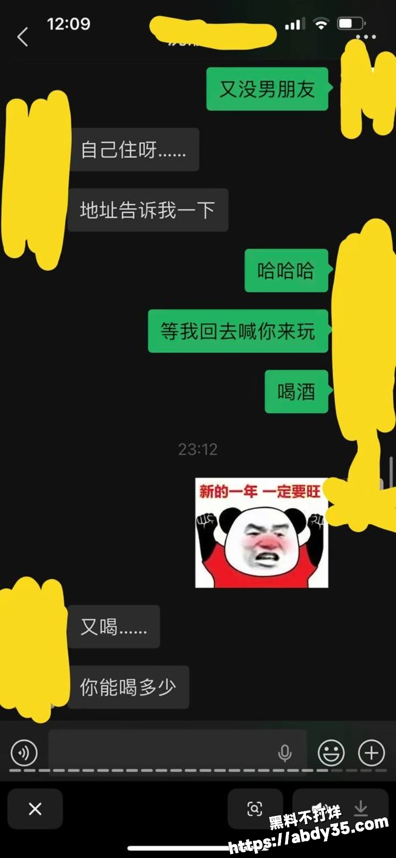 江苏安全技术职业学院大型渣男聚集地16