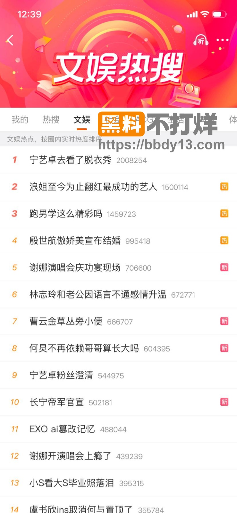 曹云金草丛边小便06