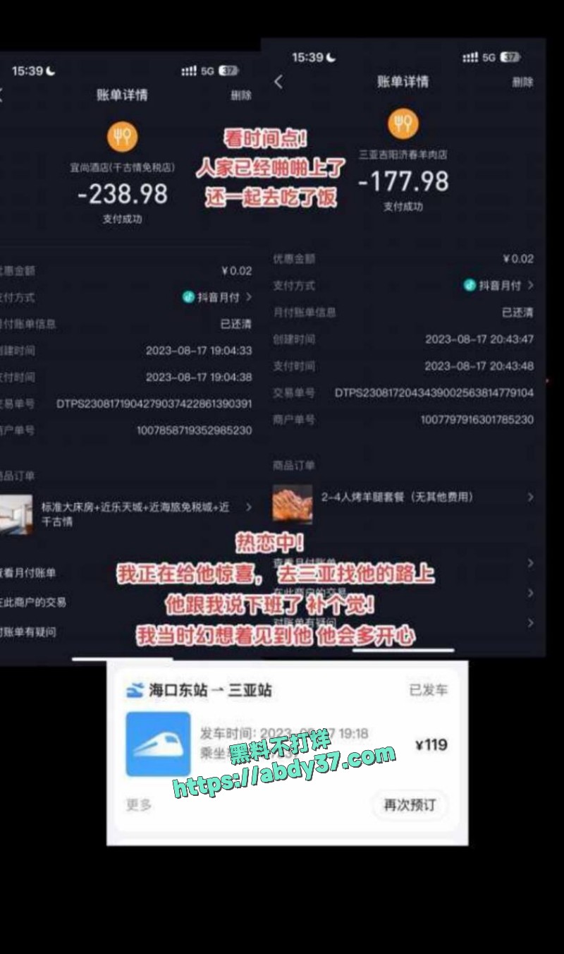 青海乐都男软饭硬吃 39