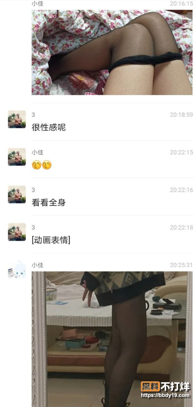 郑佳怡 9