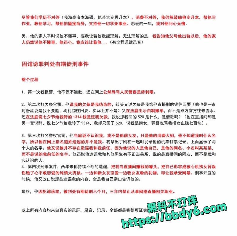 月不高  5