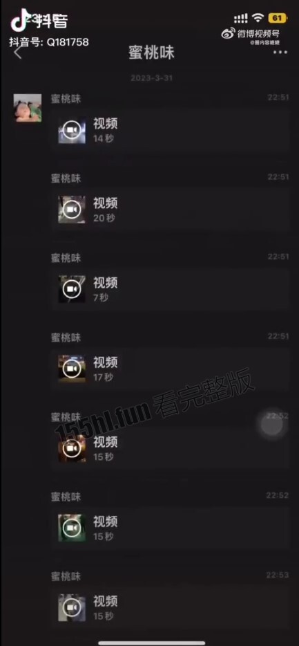 屏幕截图 2023-04-01 101909.jpg