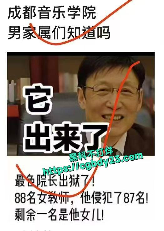 柴永伯