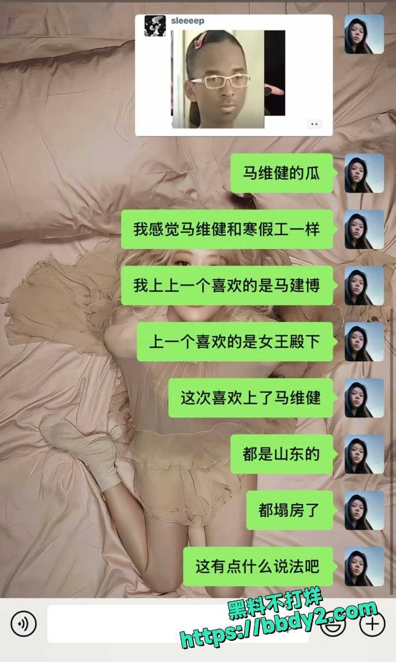 马维健 12