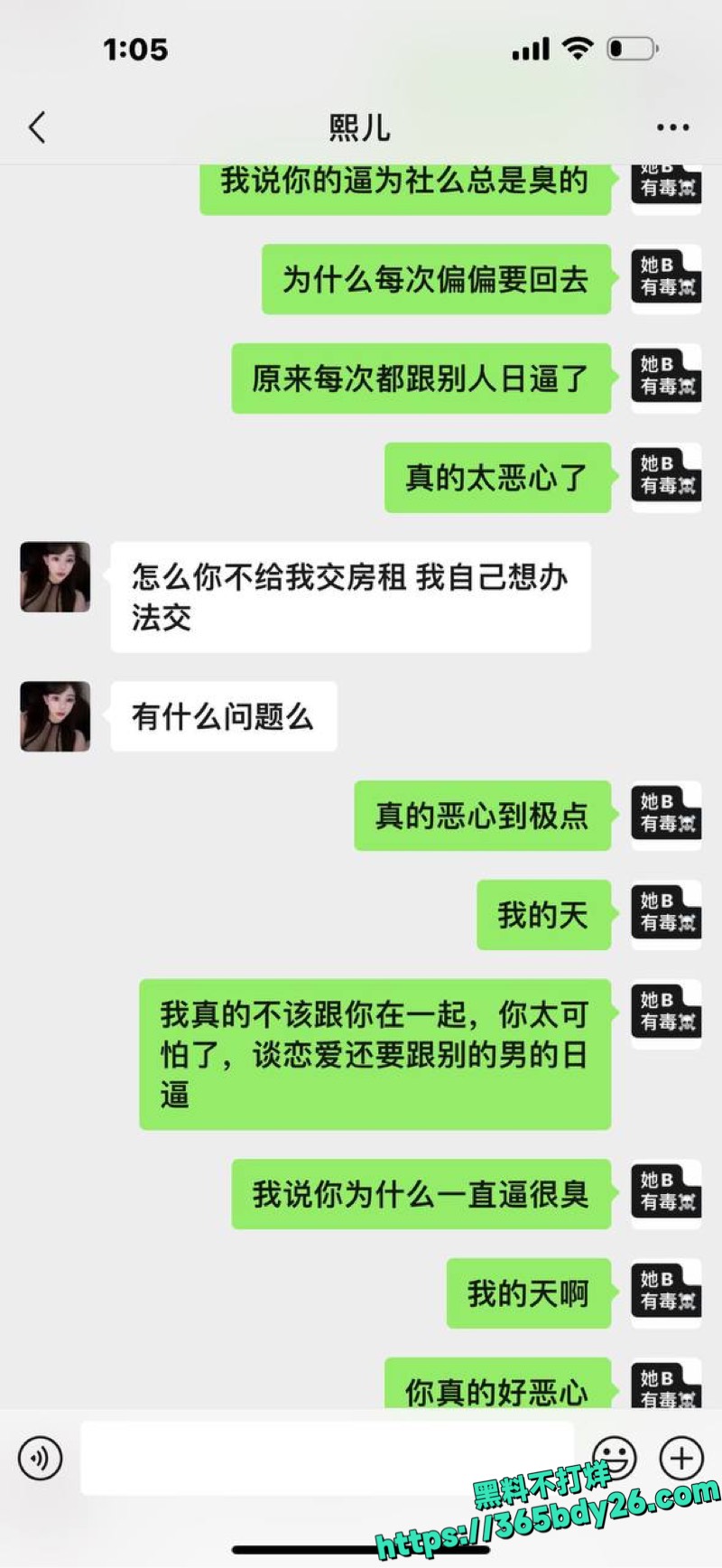 山西赵某凤1994卖淫杭州曝光30