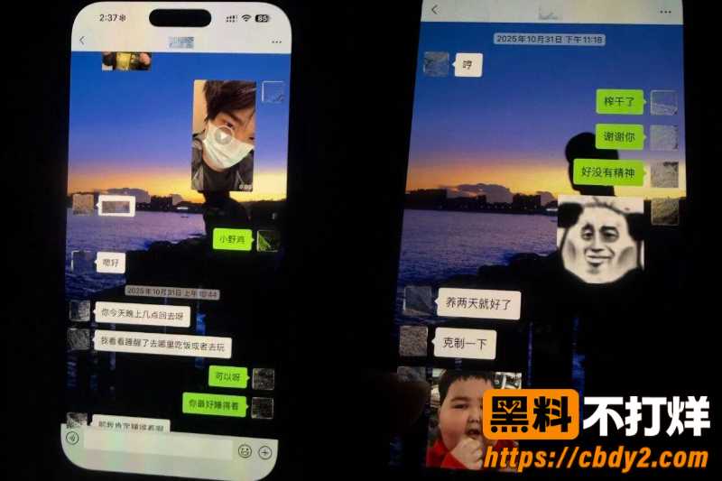 dy55w男网红8