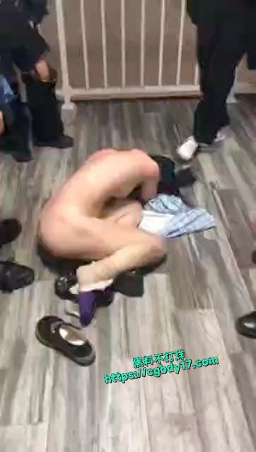畜牲 高中生脱衣霸凌1
