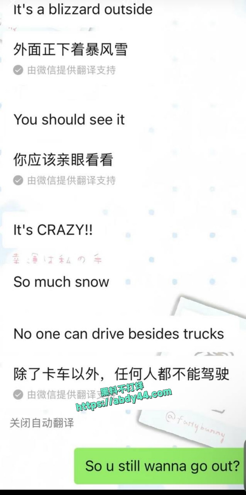 富家女沦为easy girl9