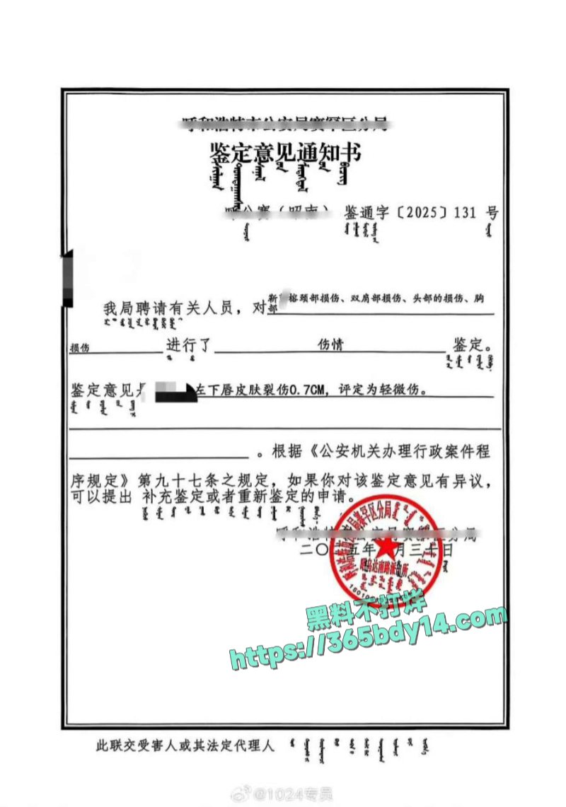 呼和浩特市白衣女子驾车插队将人打伤下车录视频倒打一耙2