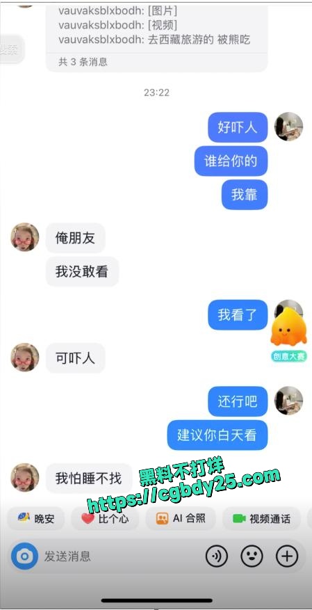 抖音上传的很火的去西藏旅游被熊吃了8