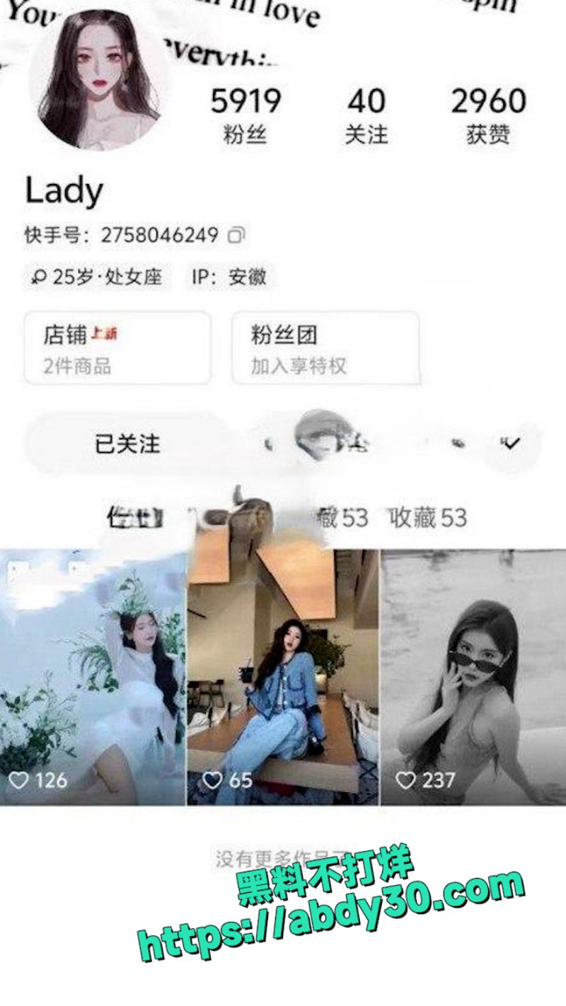 快手Lady定制大尺度紫薇 1