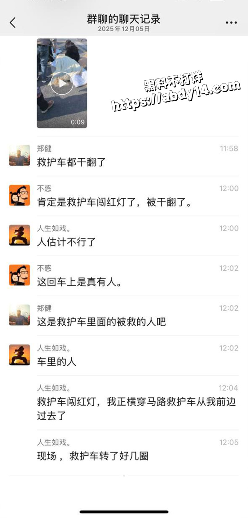 邯郸救护车闯红灯跟出租车相撞