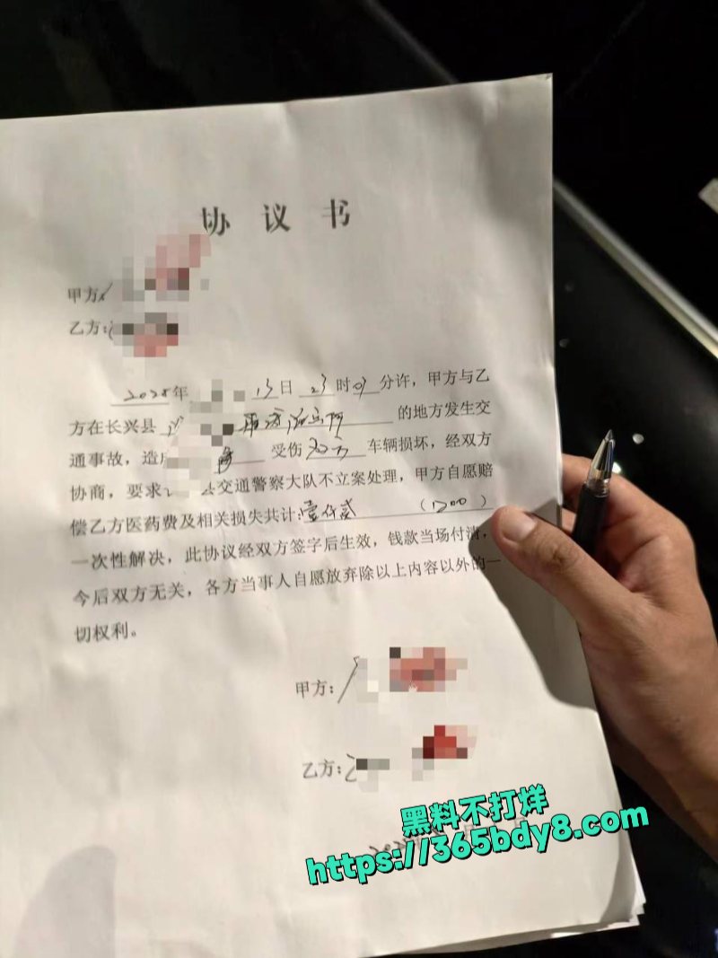 约炮酒驾被撞小姐姐调解成功2