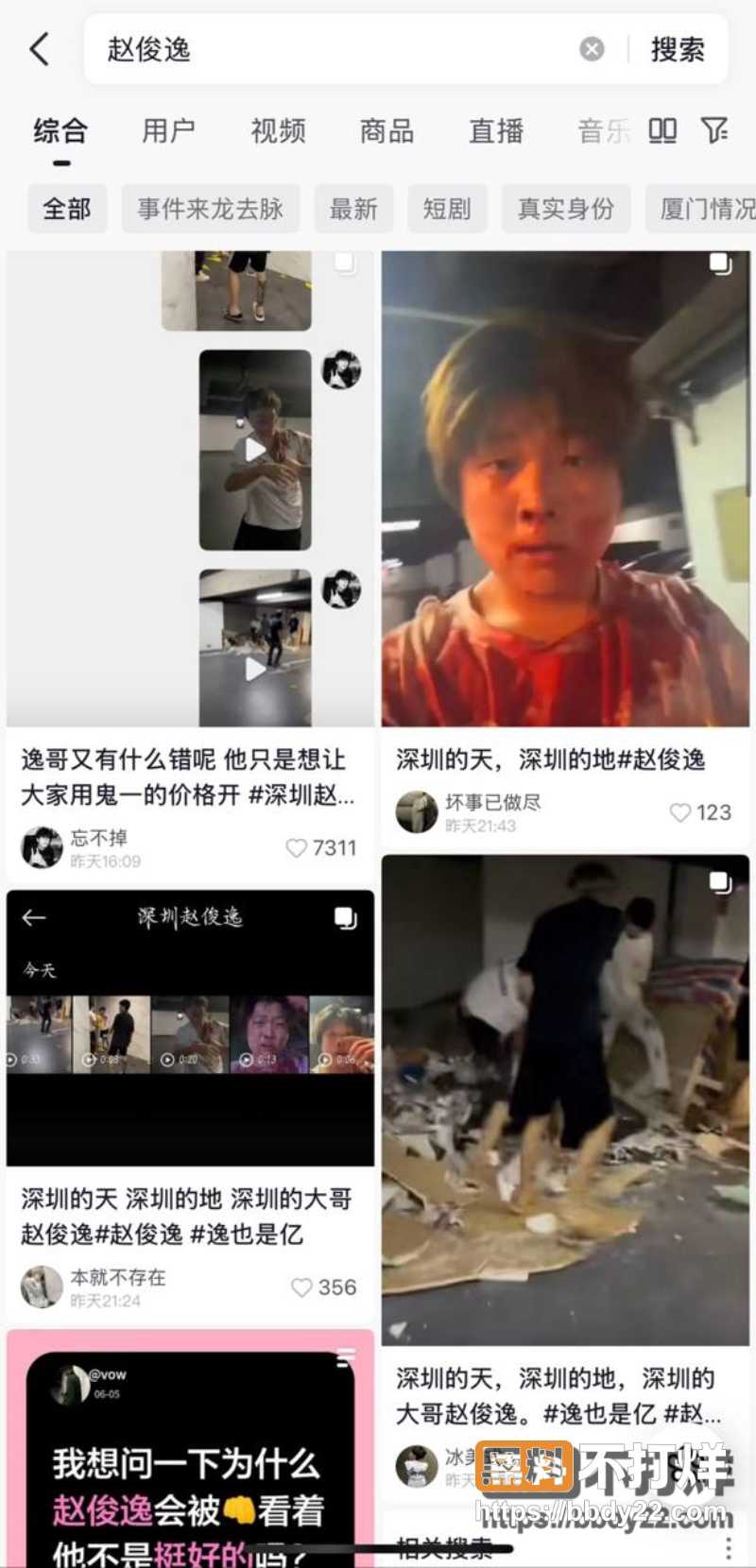 赵俊逸 9
