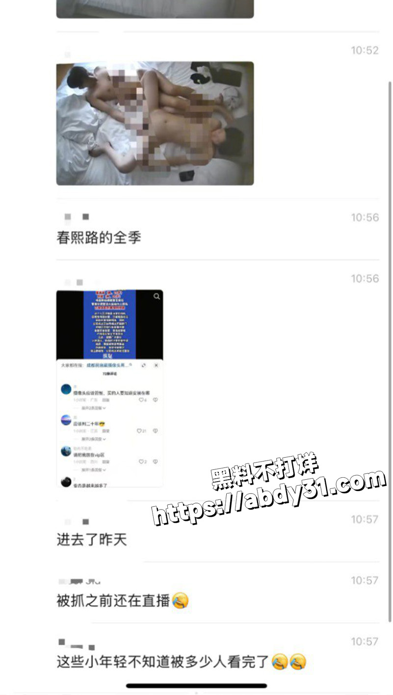 短发女生可爱漂亮
