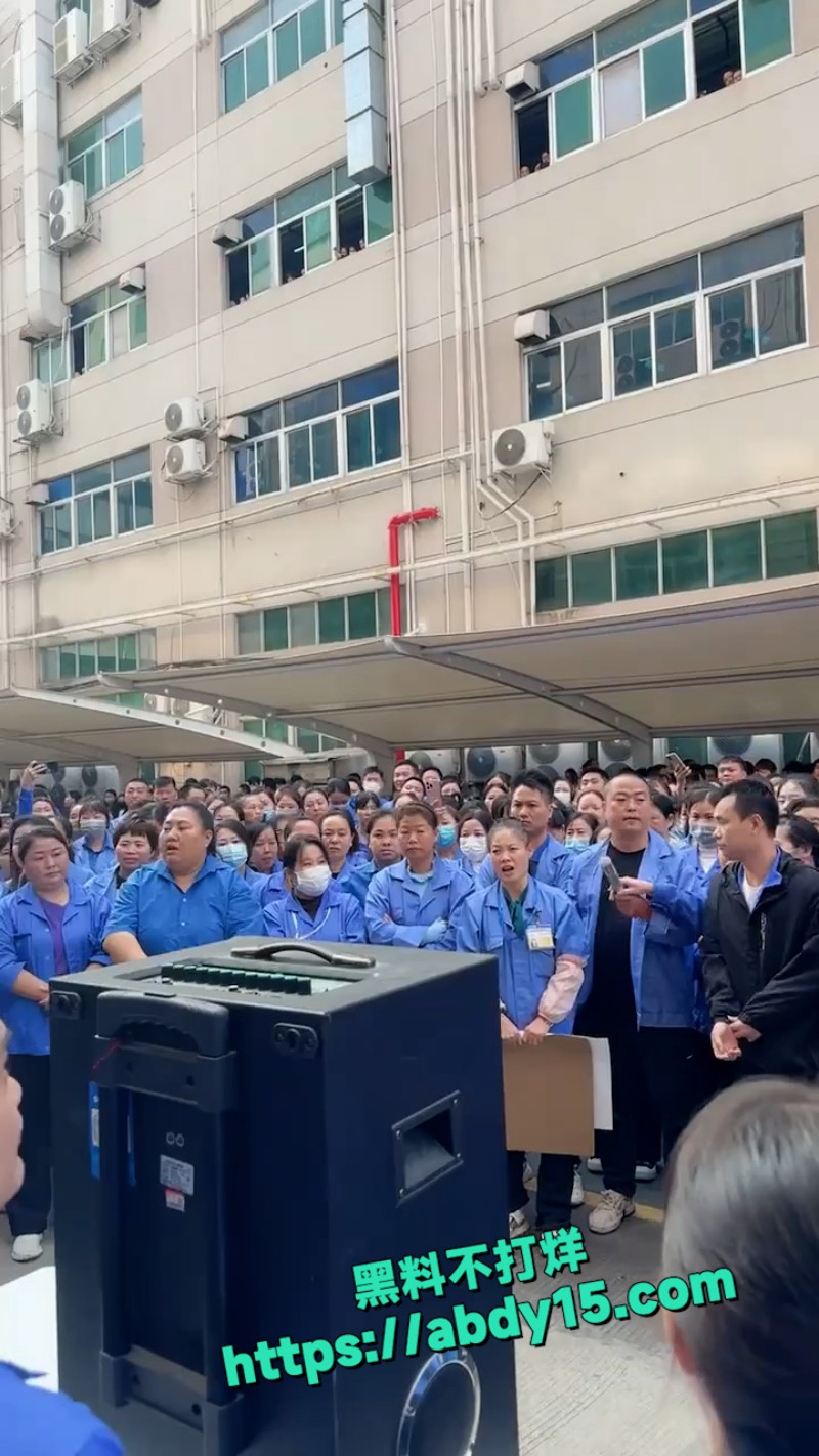 深圳易力声科技有限公司罢工事件 15