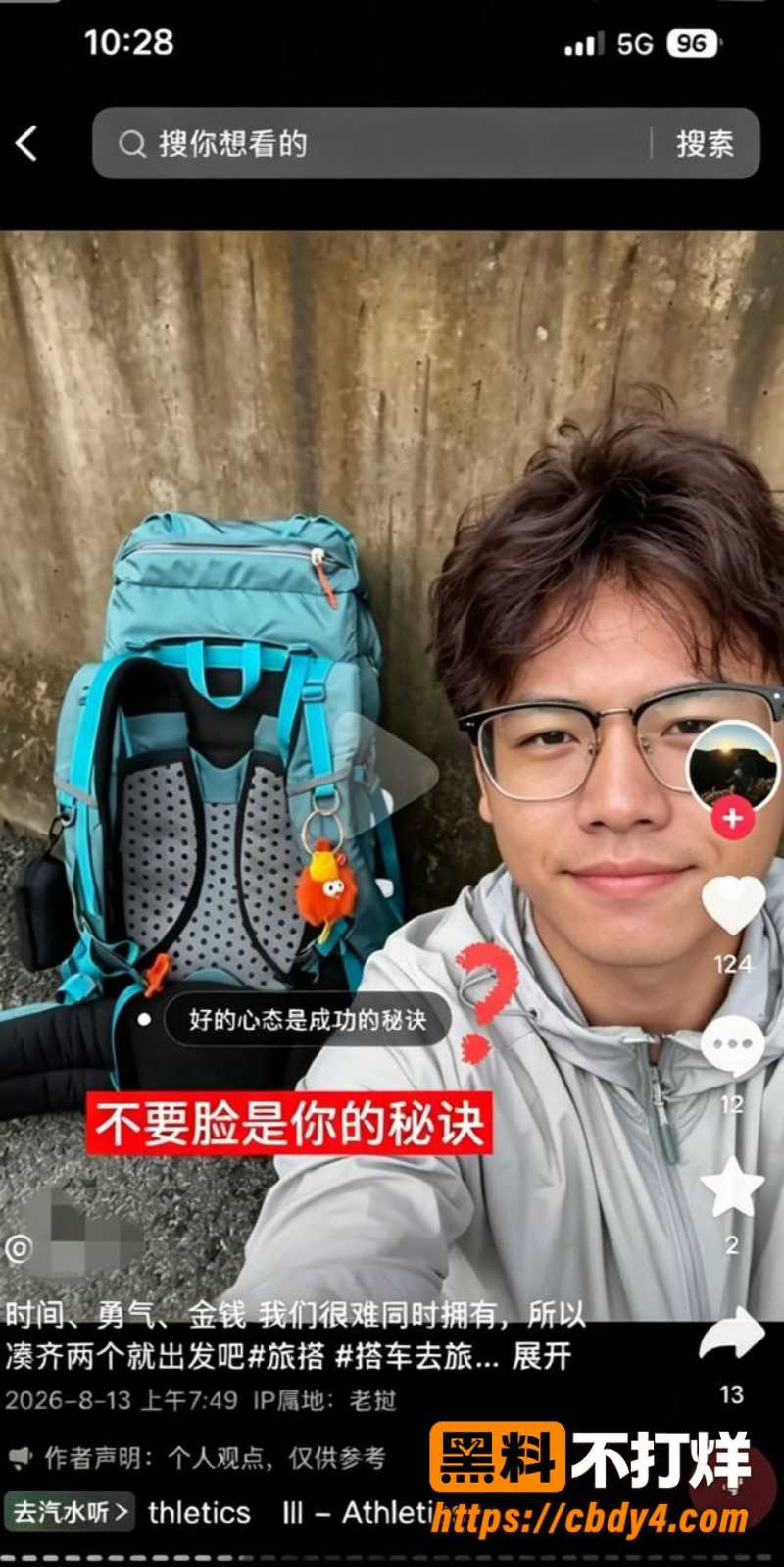 李乐阳 21