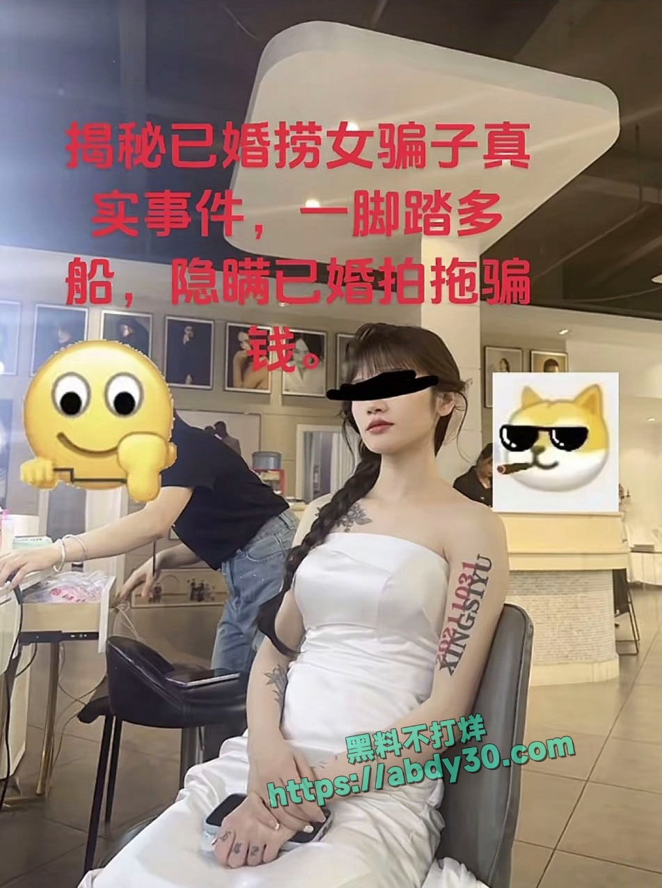 当代潘金莲郑钰婷被曝光 44