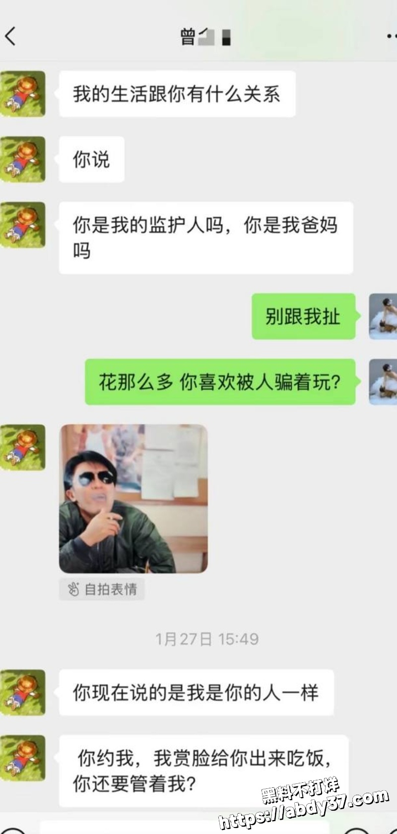 北京中央民族大学 曾金全13