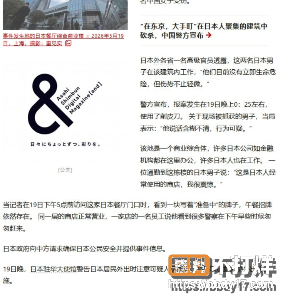 上海浦东陆家嘴 10