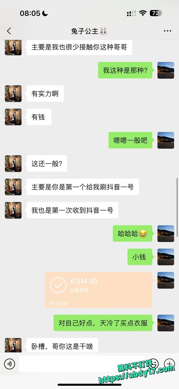 澳门双飞姐妹花