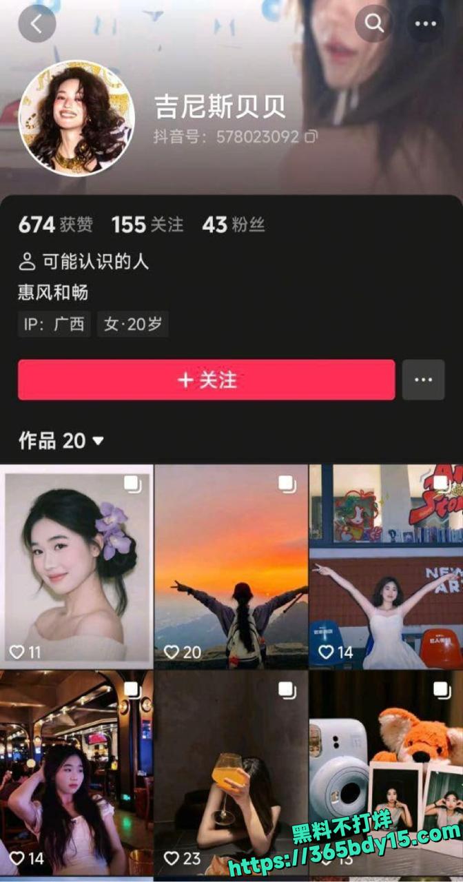 广西科技大学杨惠麟裸聊视频 1.