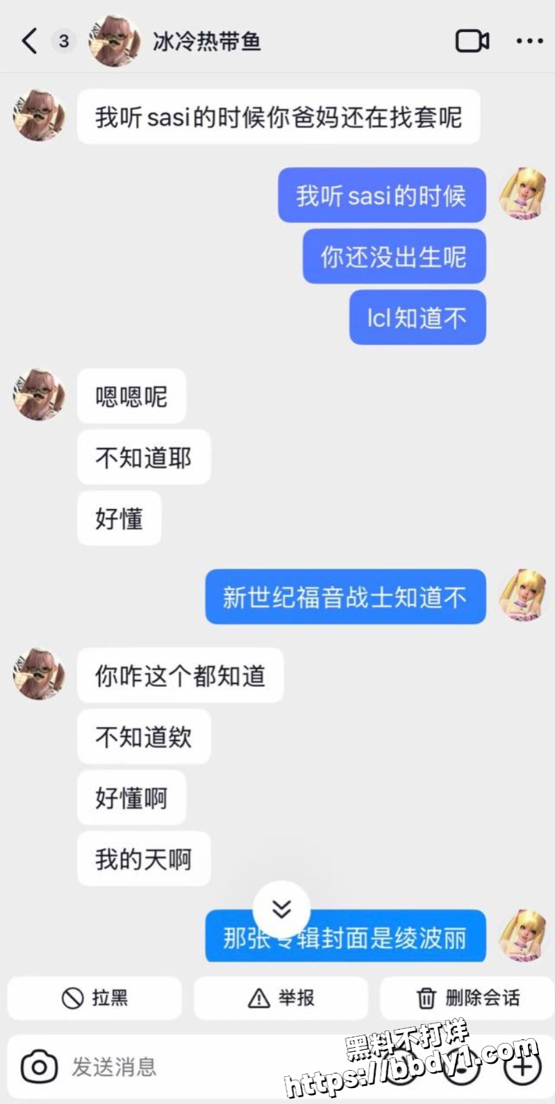 哈圈cashtrippy聊骚出轨女网红35