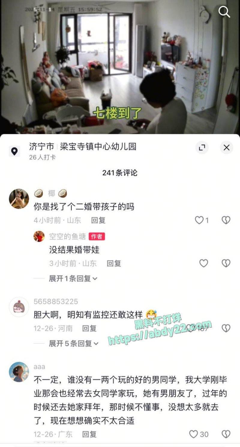 背着男友带野男人回家24